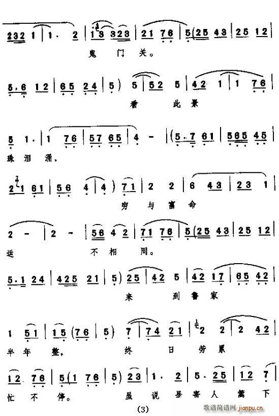 [��ǻ]�������M������(ʮ�ּ�����)3