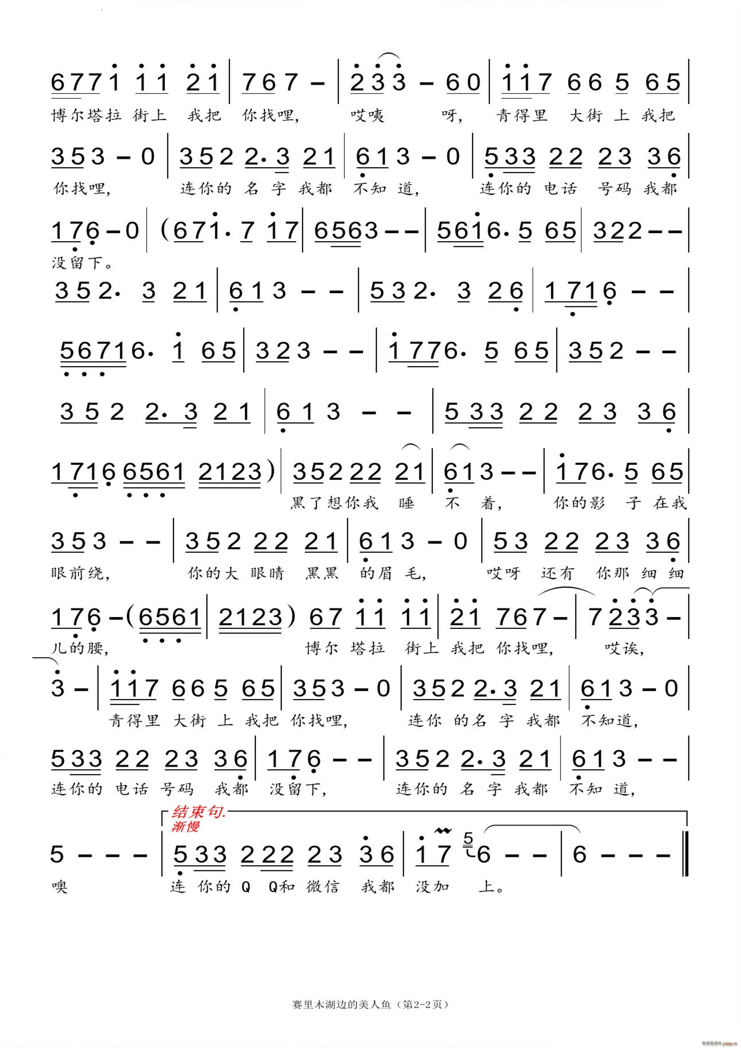 ِ��ľ��߅�������~(y��)������(ʮ�ּ�����)3