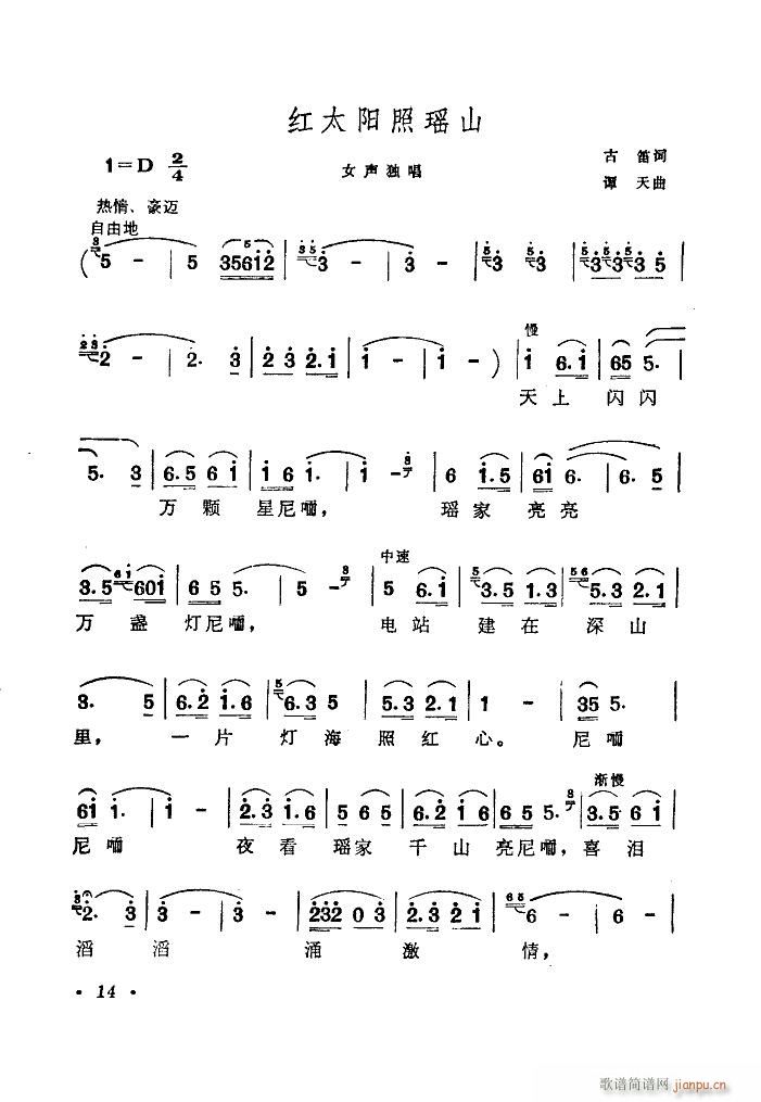 �t̫�(y��ng)�լ�ɽ(���ָ��V)1