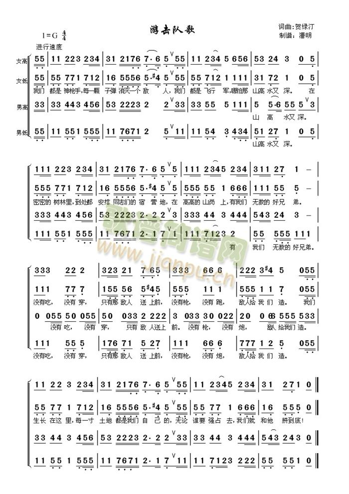 �Γ�꠸�(���ָ��V)1