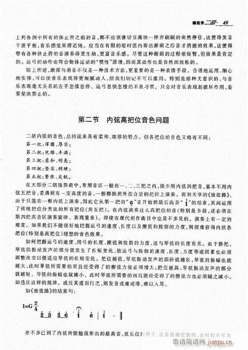 ���ҌW(xu��)����41-60(�����V)9