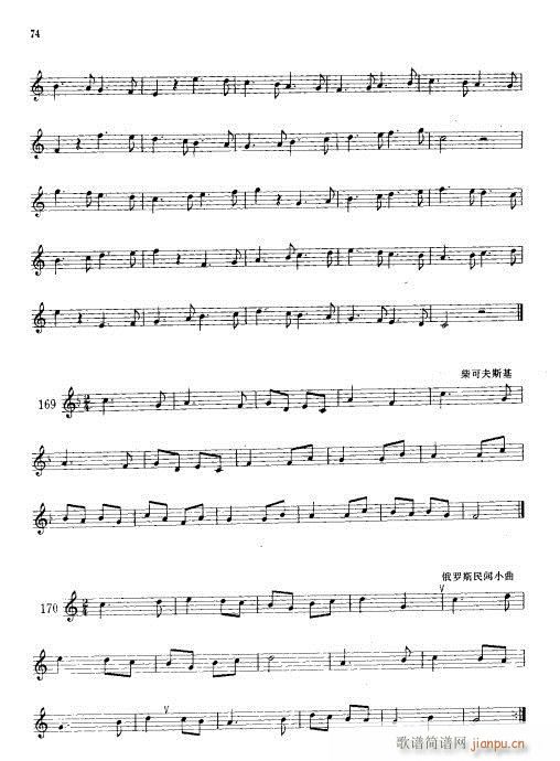 С̖���A�̳�61-80(ʮ�ּ�����)14