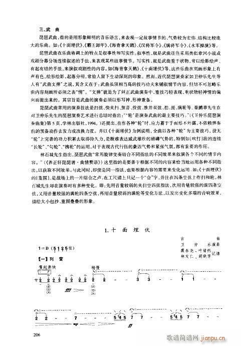 ���ý̳�201-220(�����V)6