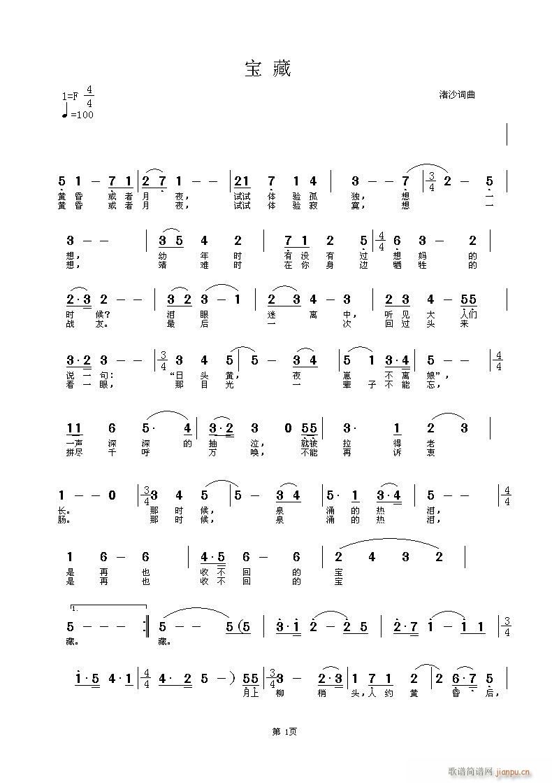 ����(���ָ��V)1