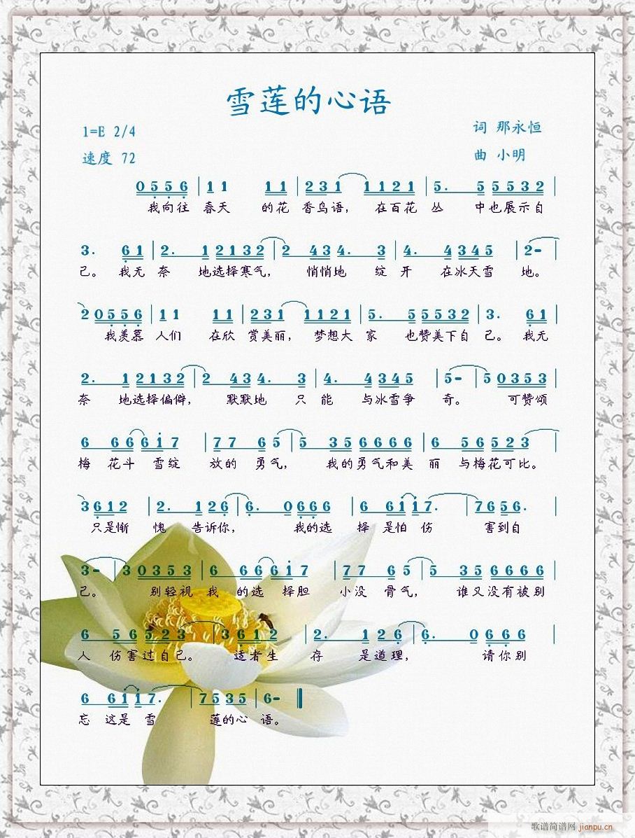 ѩɏ�����Z(y��)(���ָ��V)1