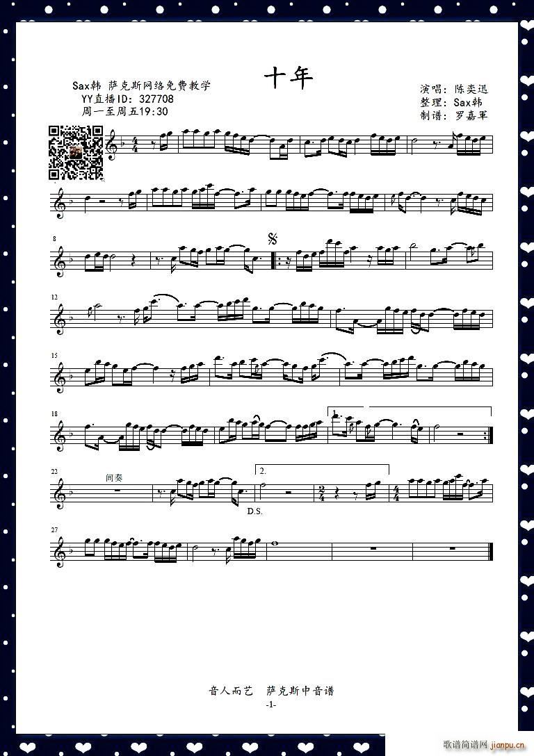 ʮ�� �����_��˹��(���ָ��V)1