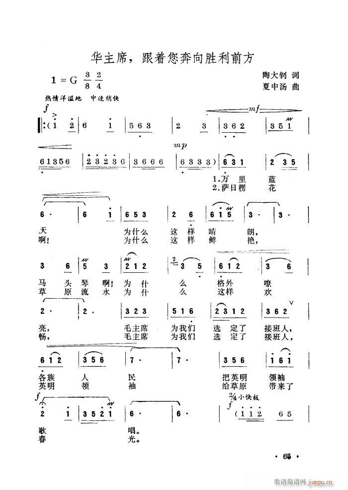 �A��ϯ����(zh��)���������ǰ��(ʮ�ּ�����)1