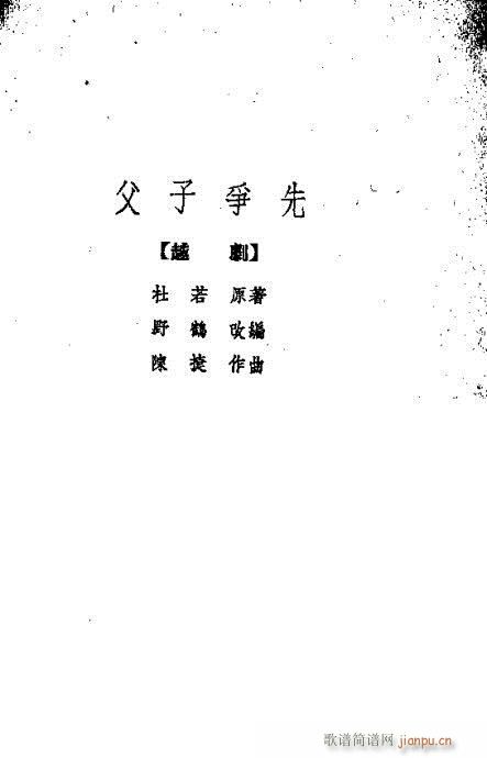 ���Ӡ���(Խ�����V)3