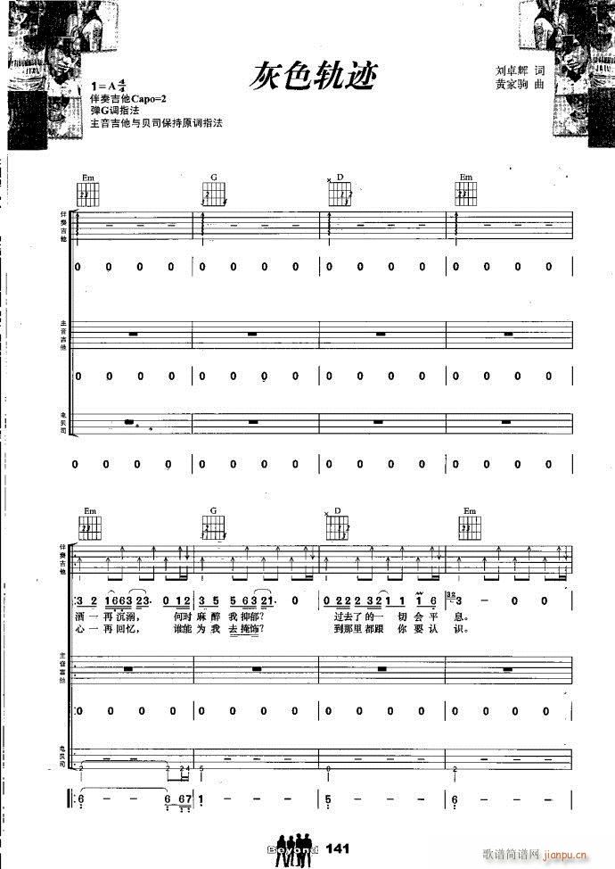 �����M�� ��ɫ܉�E(����V)1