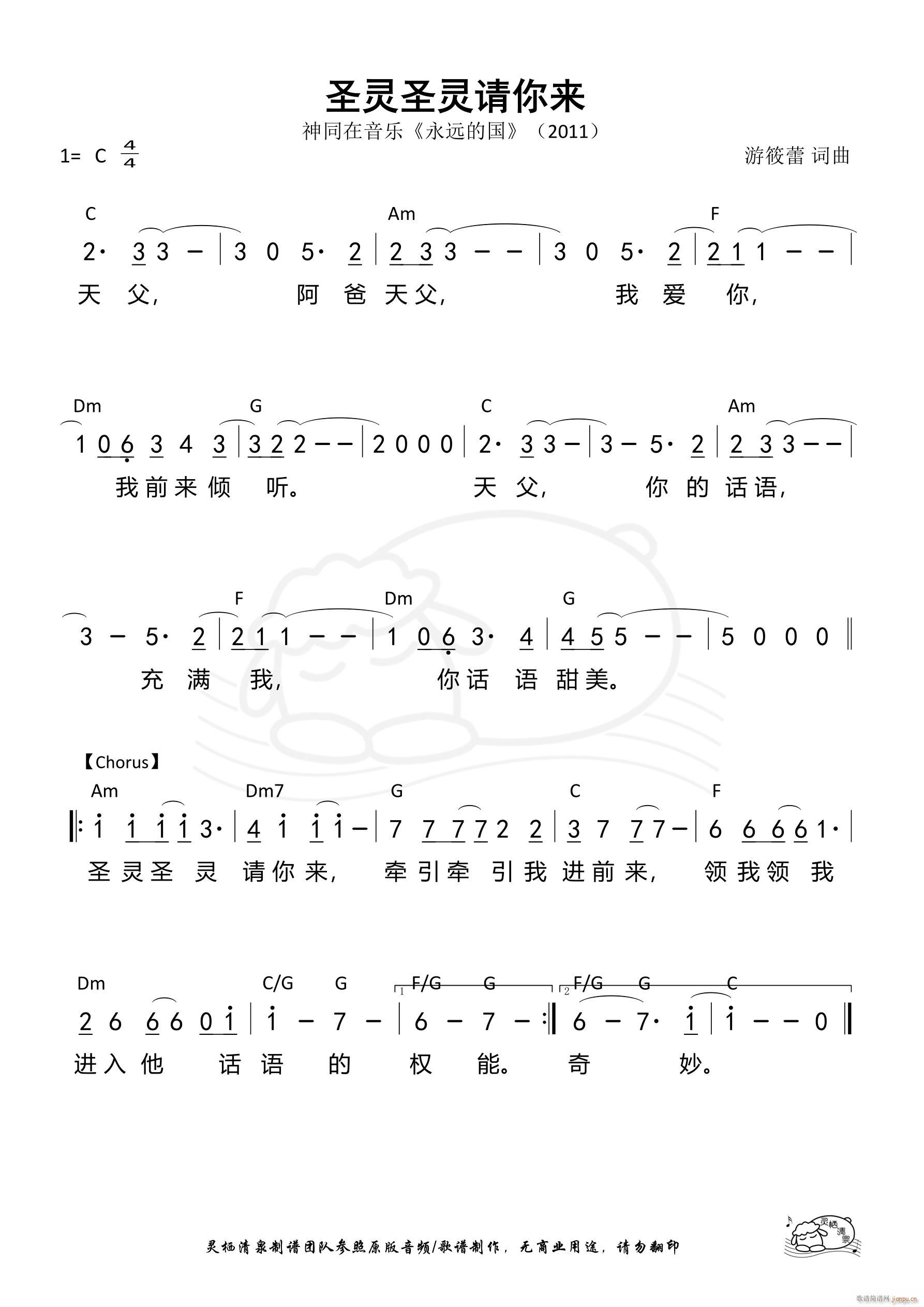 ʥ�`ʥ�`Ո���(l��i)(���ָ��V)1