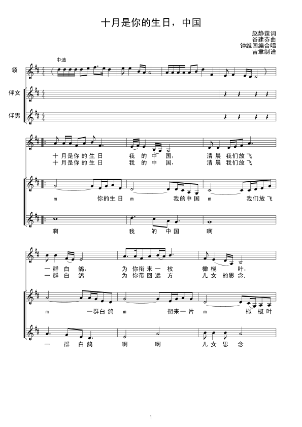 ʮ��,�Ї�(���ָ��V)1