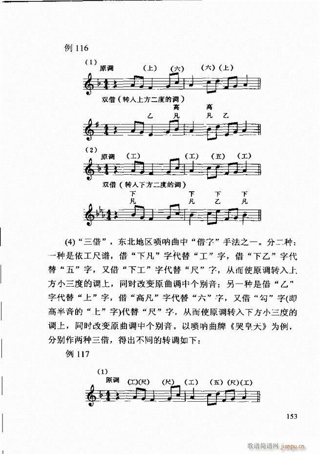 ������(l�� )�� �ڶ�����ӆ�� 121 180(ʮ�ּ�����)33