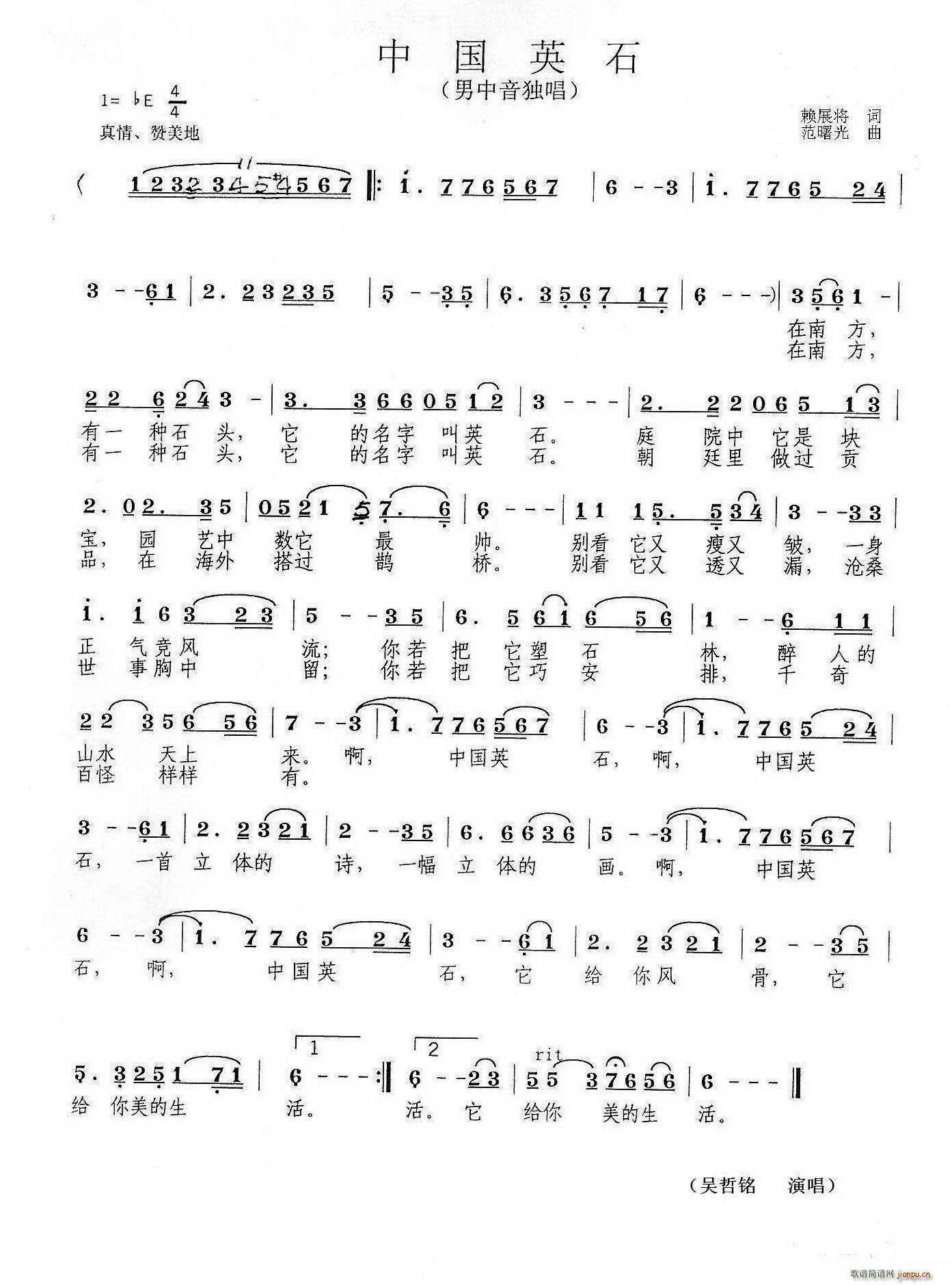 �Ї�Ӣʯ(���ָ��V)1