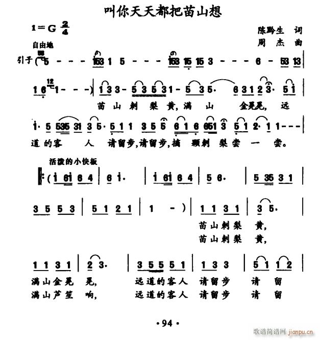 �������춼����ɽ��(���ָ��V)1