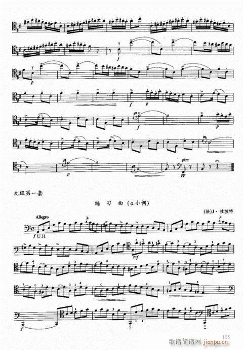 ���ҌW(xu��)������101-120�(y��)(�������V)5