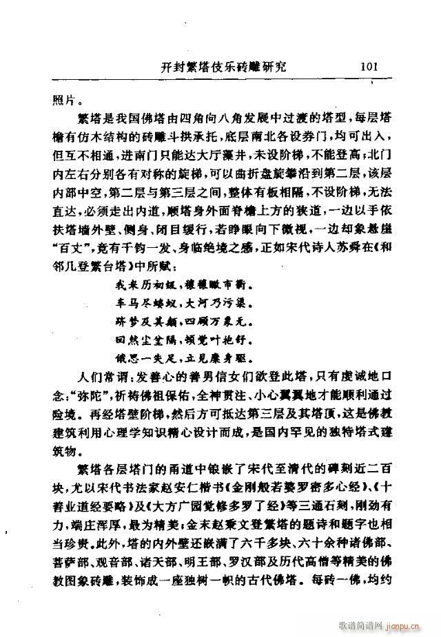 Փ���x��91-120(ʮ�ּ�����)11