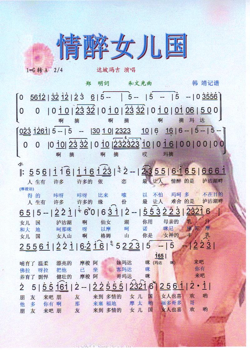 ����Ů���������V��(���ָ��V)1