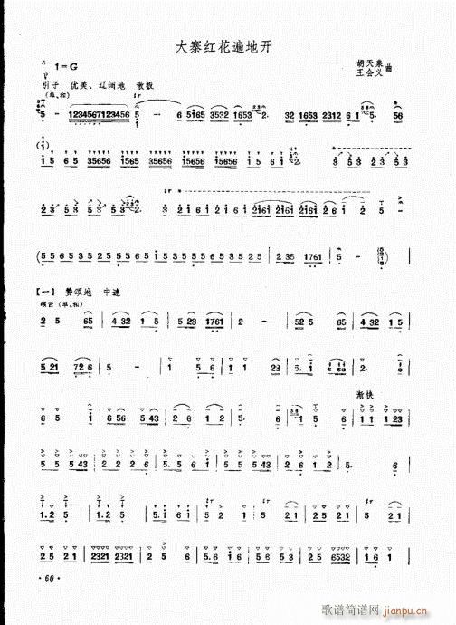 �ϵ����෨41-60(���V)20