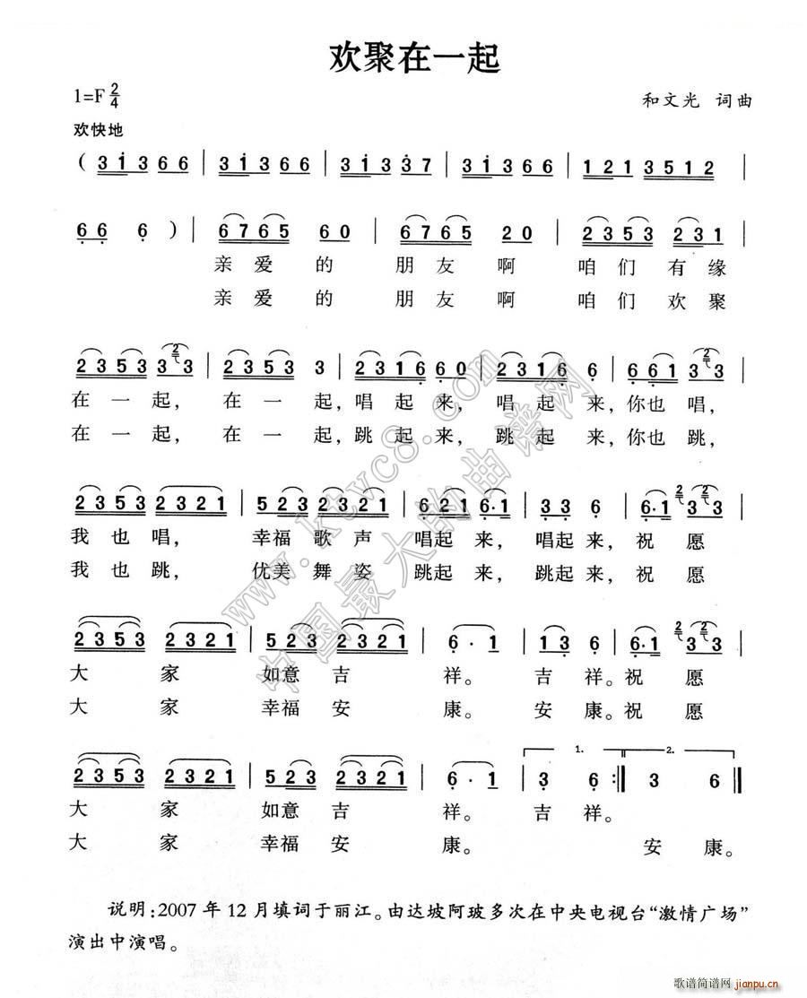 �g����һ�� ���� �{��ӭ�e��(ʮ�ּ�����)1