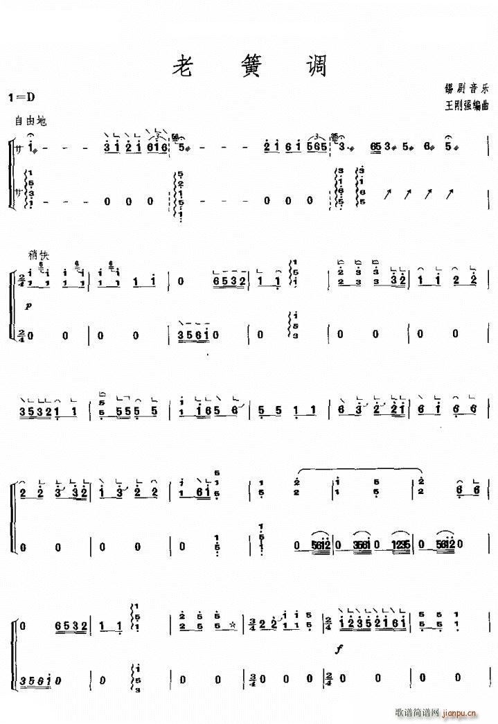 �ϻ��{(���ָ��V)1