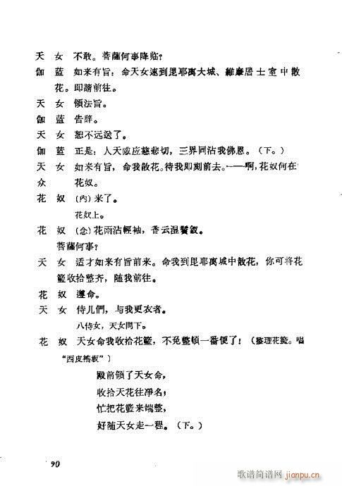 ÷�m���ݳ������x81-100(�������V)10