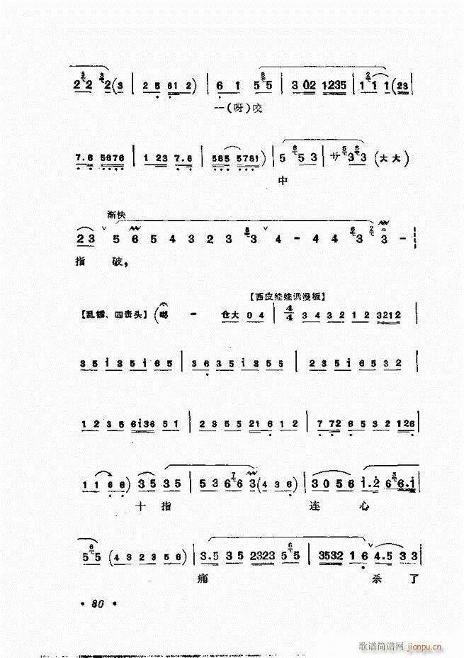 �����㳪ǻ�x�� 61 120(�������V)20