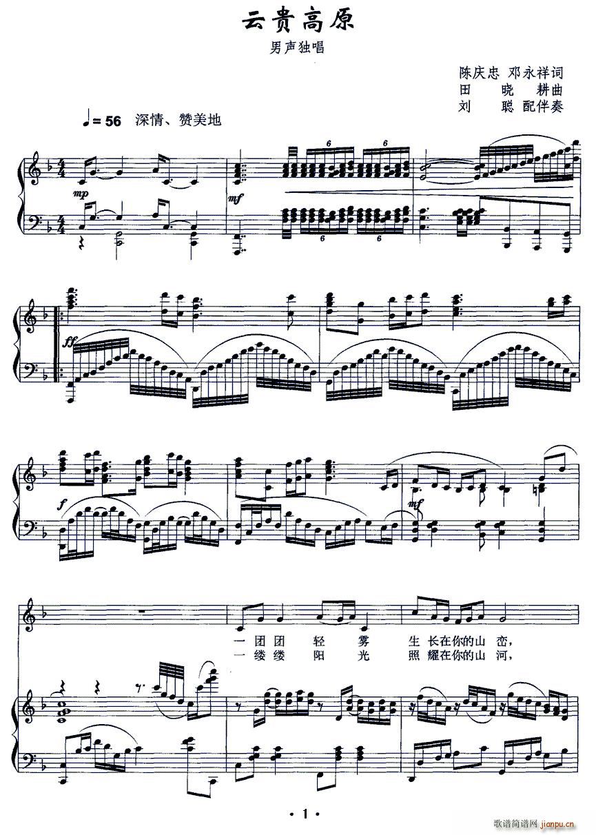 ���F��ԭ ꐑc��(���ָ��V)1