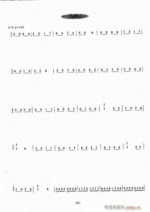 �Ź~������A�̳�161-180(�Ź~�P���V)1