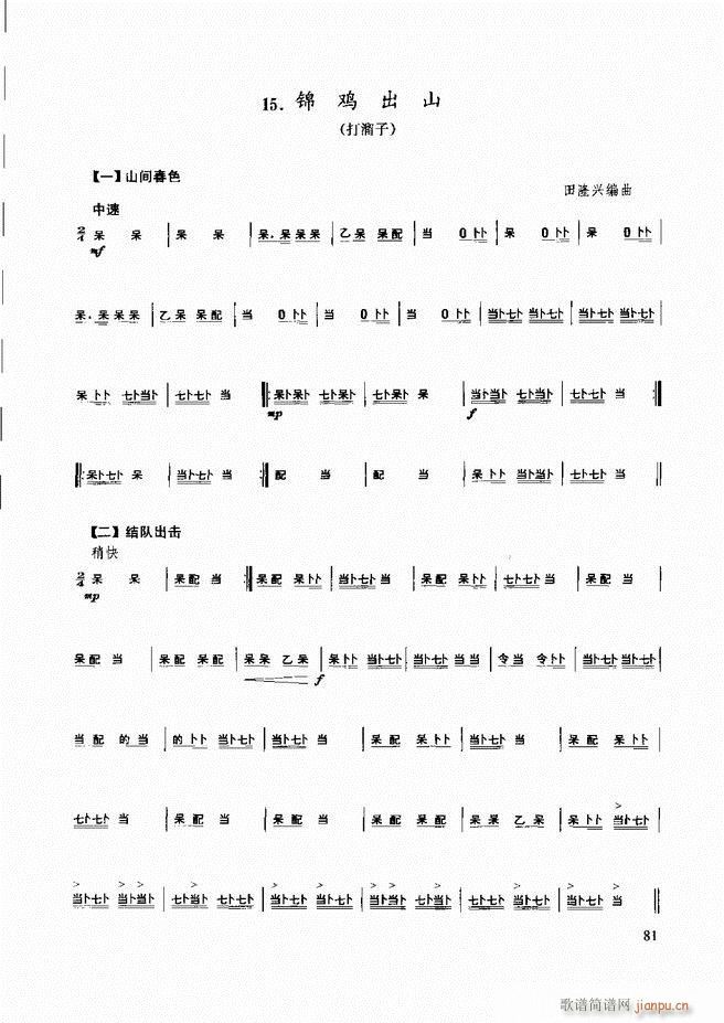 ��������(l�� )����̳� 61 120(ʮ�ּ�����)21