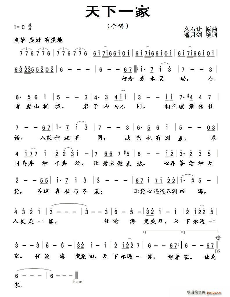 ����һ�� ��ʯ׌ԭ��(ʮ�ּ�����)1