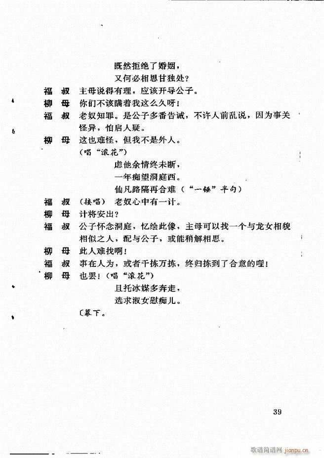 �V�ݻ��������x ��һ݋ 1 60(ʮ�ּ�����)43