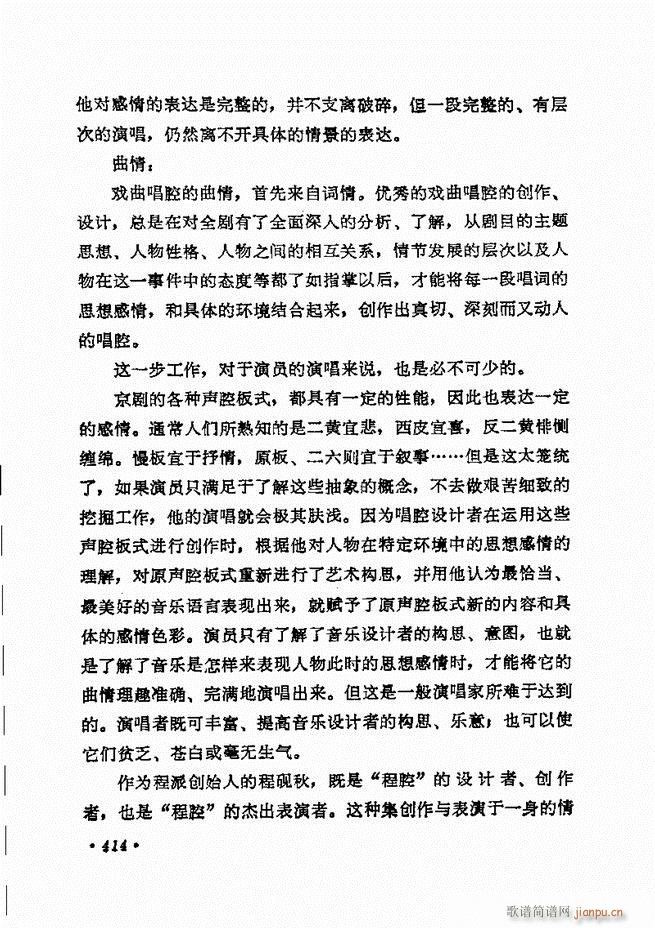 ���� �̳��ﳪǻ�x372 432(�������V)47