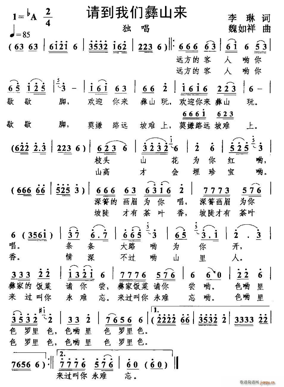 Ո���҂���ɽ��(l��i)(���ָ��V)1