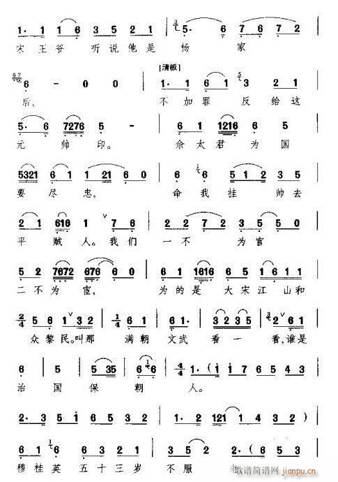 Խ��-�¹�Ӣ��ʮ���q�ֳ���(�������V)5