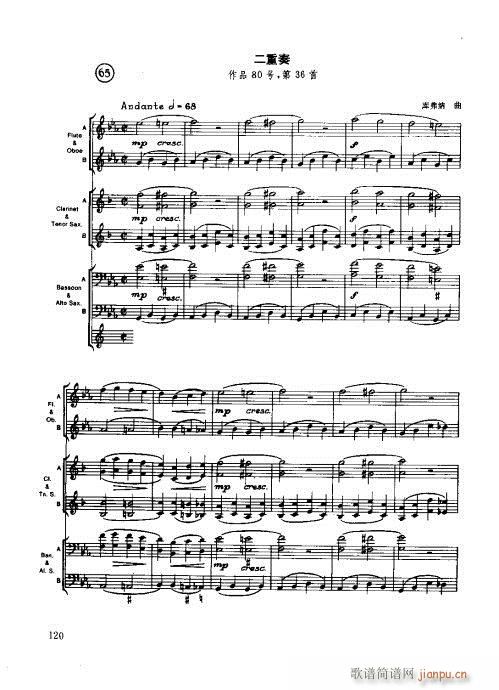 ľ�ܘ�(l�� )�����෨101-120(ʮ�ּ�����)20