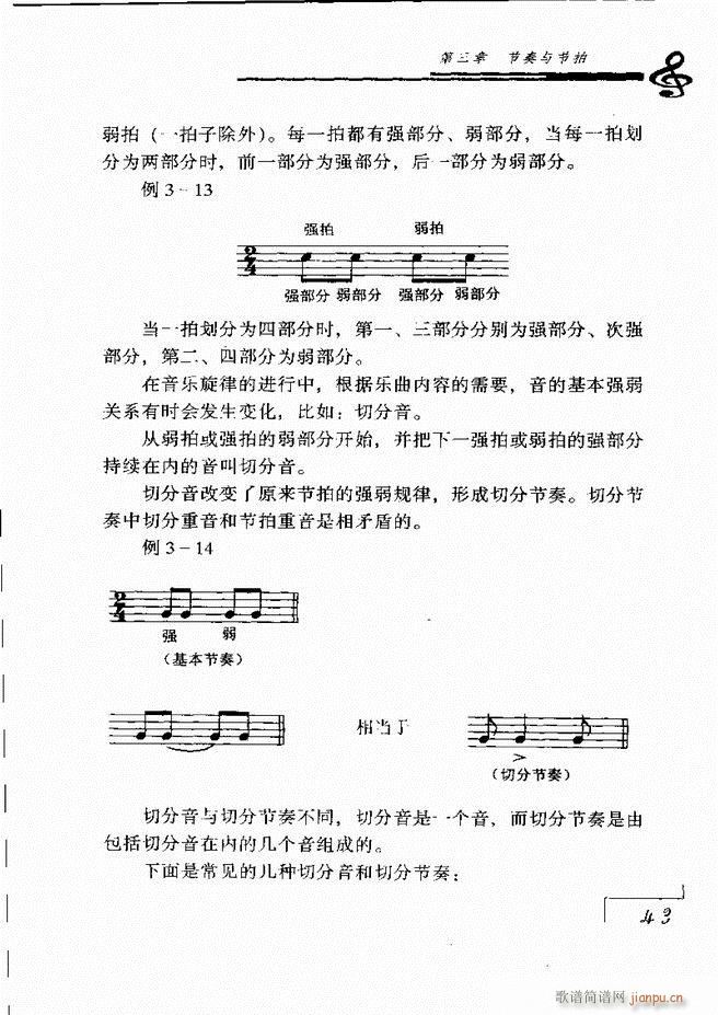 ����(l�� )���A��Փ Ŀ� 1 60(ʮ�ּ�����)49