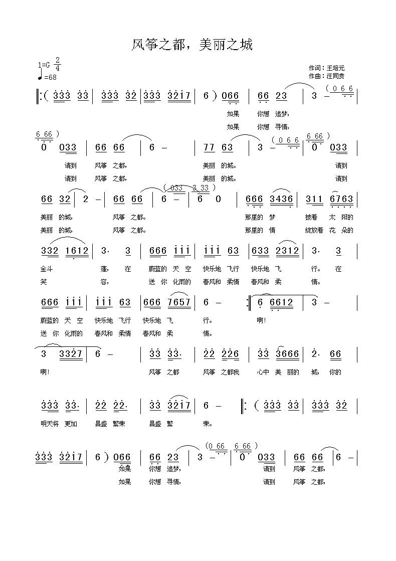 �L(f��ng)�~֮��(���ָ��V)1