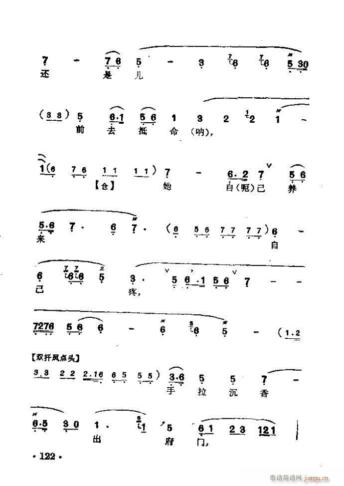 ���� ��������(�������V)11