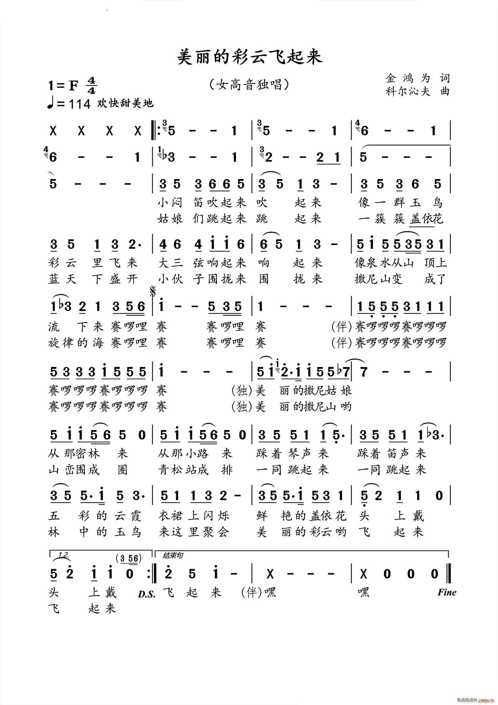 �����Ĳ����w����(l��i)Ů��������(ʮ�ּ�����)1