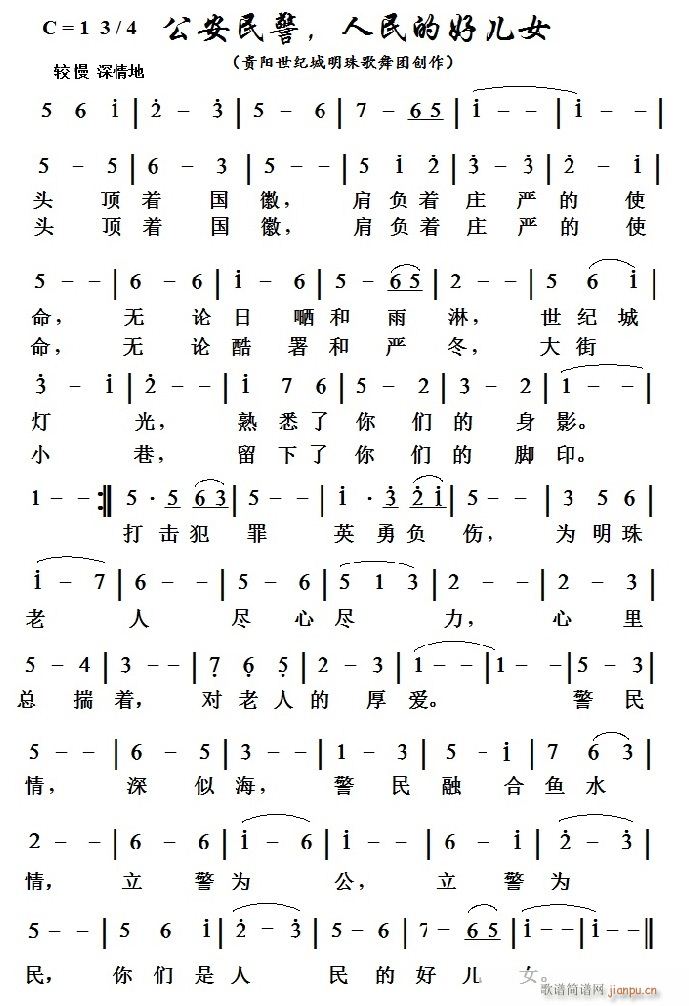 ������ ����ĺÃ�Ů(ʮ�ּ�����)1