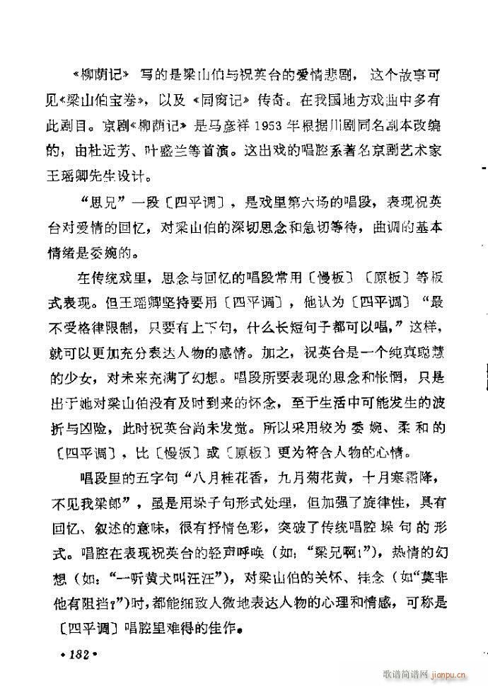 161-200(�������V)22