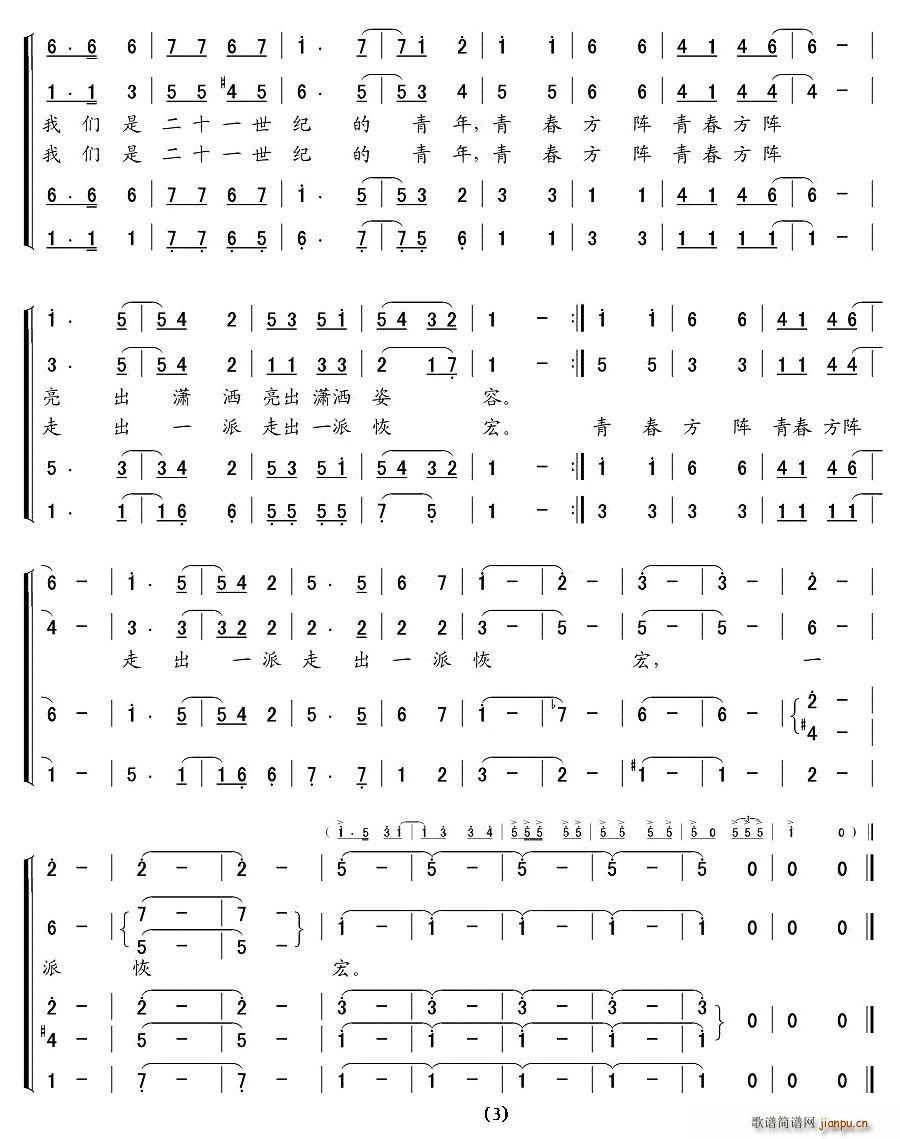 �ഺ���(�ϳ��V)3