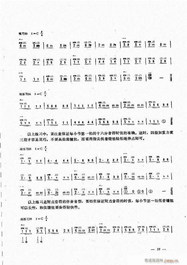 ���L(f��ng)�ٺ�(ji��n)��ӛ�V������̳� Ŀ�1 60(���L(f��ng)���V)44