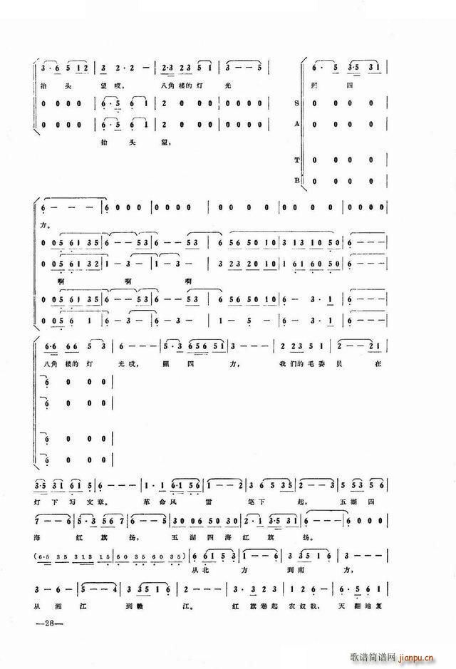 ����ɽ�ĵ�· ���脡ȫ��(ʮ�ּ�����)30