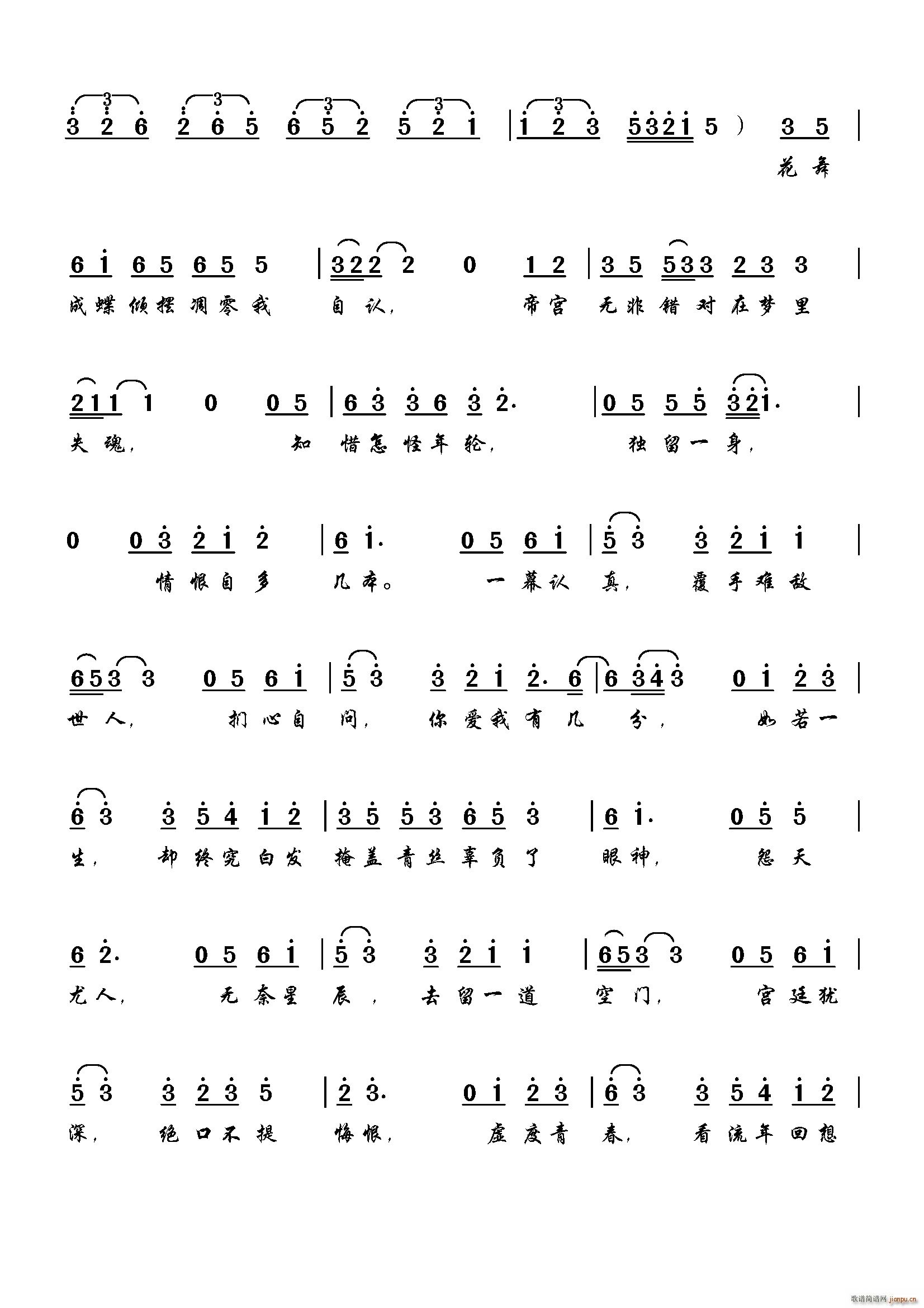 ���m�ҕ�� ����m͢�e���� Ƭβ��(ʮ�ּ�����)3