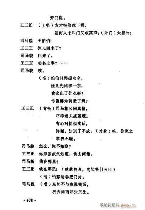 �������ݳ��������x��401-420(ʮ�ּ�����)8