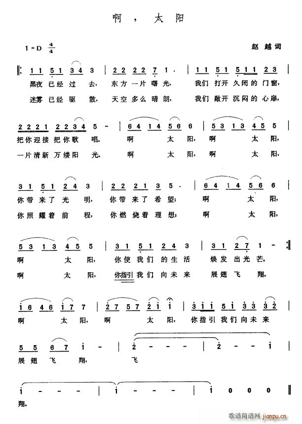 �� ̫�(y��ng)(���ָ��V)1