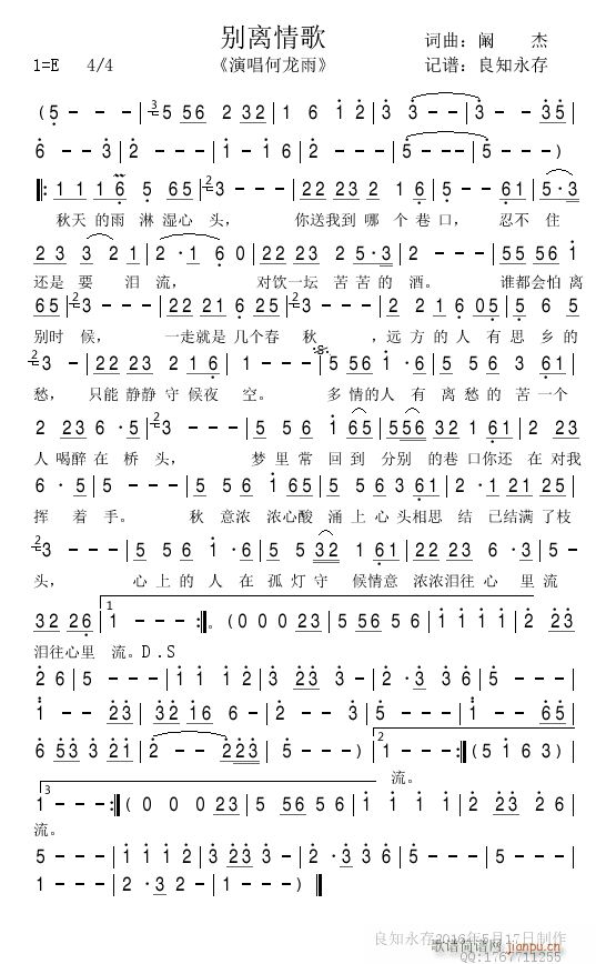 �e�x���(���ָ��V)1