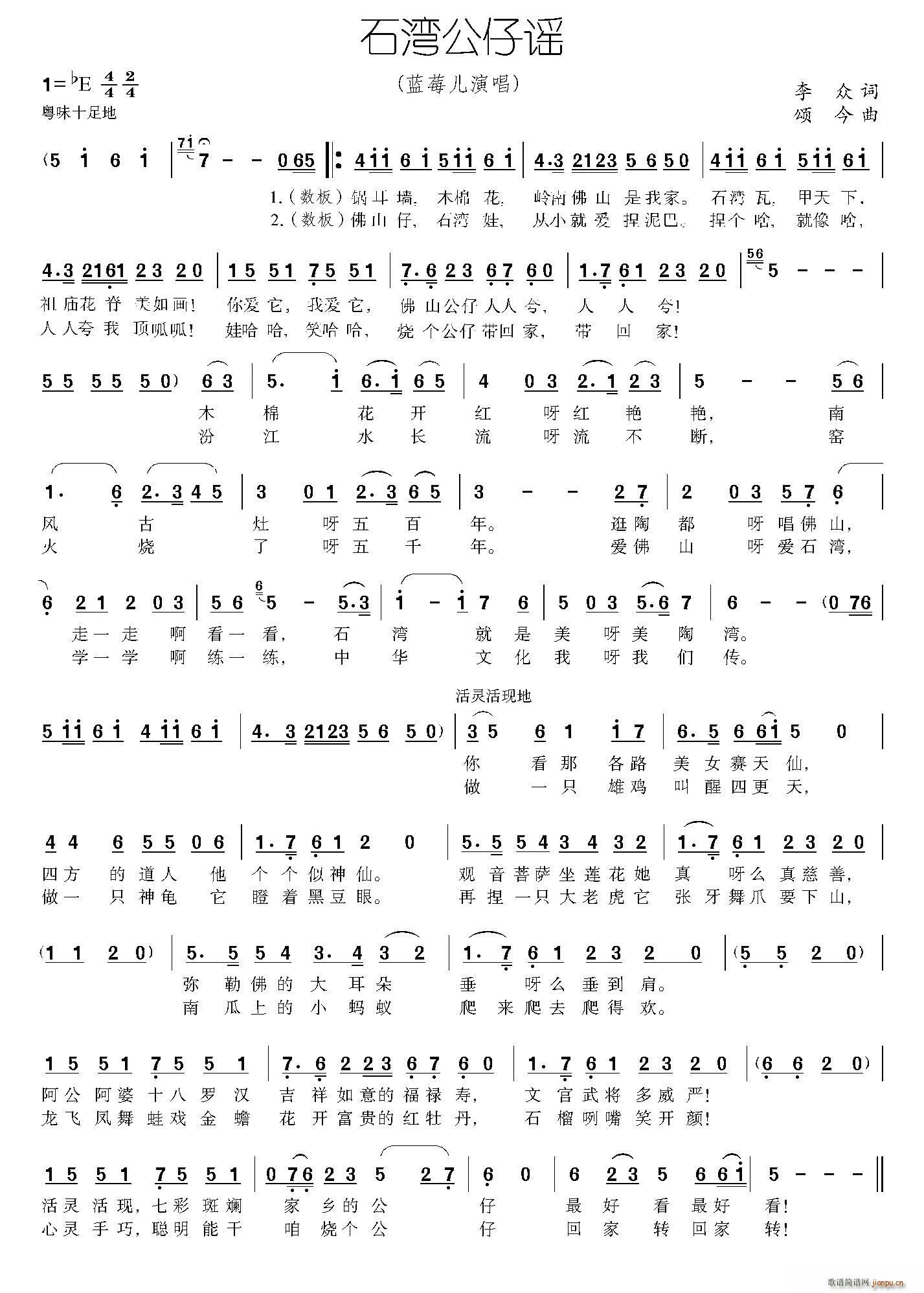 ʯ�������{(���ָ��V)1