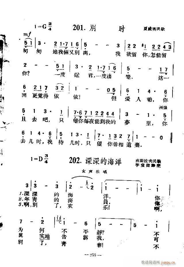 ��������200�� 241-256(ʮ�ּ�����)15